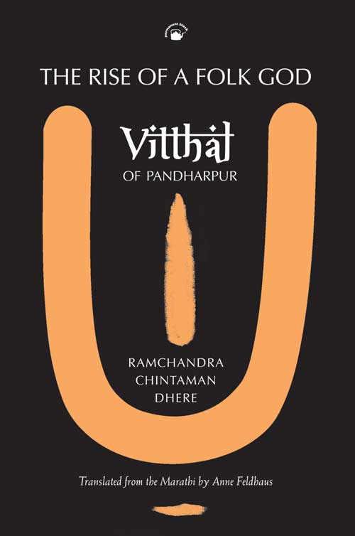 Orient The Rise of a Folk God: Vitthal of Pandharpur